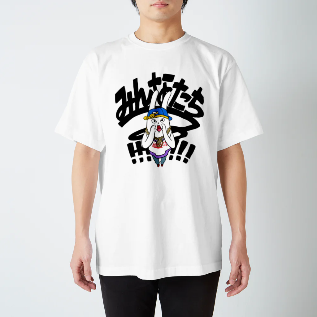 おはようミサキングのみんなたちーーーーーーー！！！！！！ スタンダードTシャツ