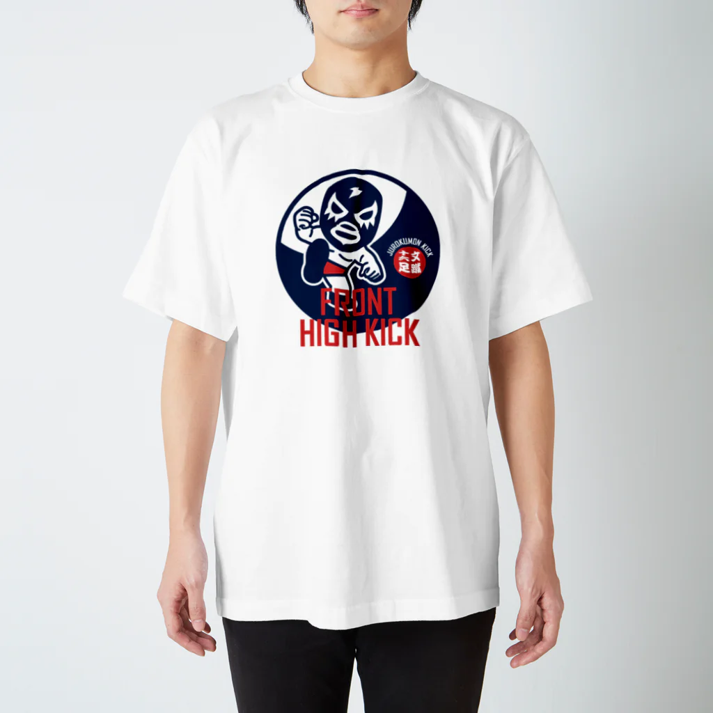 LUCHAのFRONT HIGH KICK スタンダードTシャツ