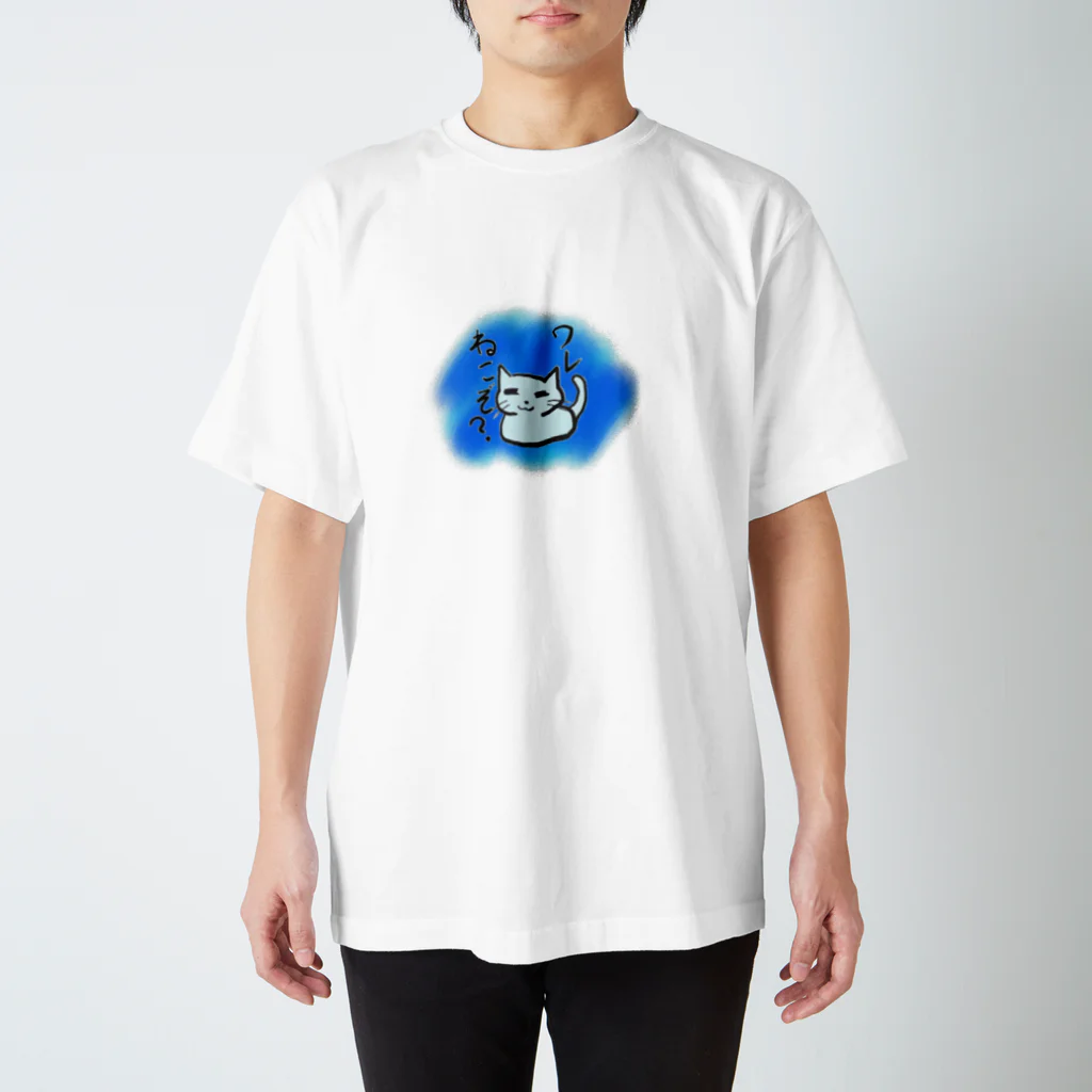 yumeututuのワレねこぞ？ スタンダードTシャツ