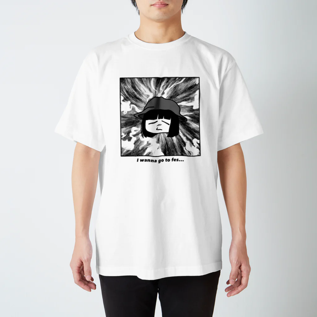 田中虫ヱのフェスに行きたい Regular Fit T-Shirt