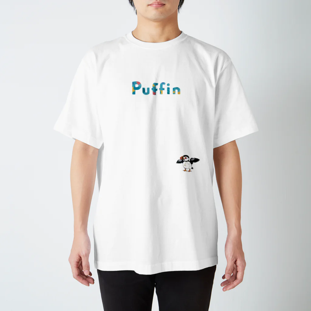 キクチミロのパフィン 淡色 Regular Fit T-Shirt