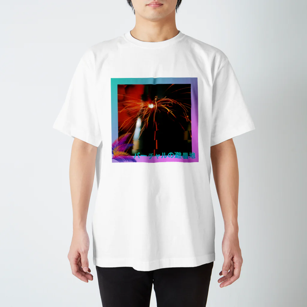 boy_xのVirtualの避暑地 スタンダードTシャツ