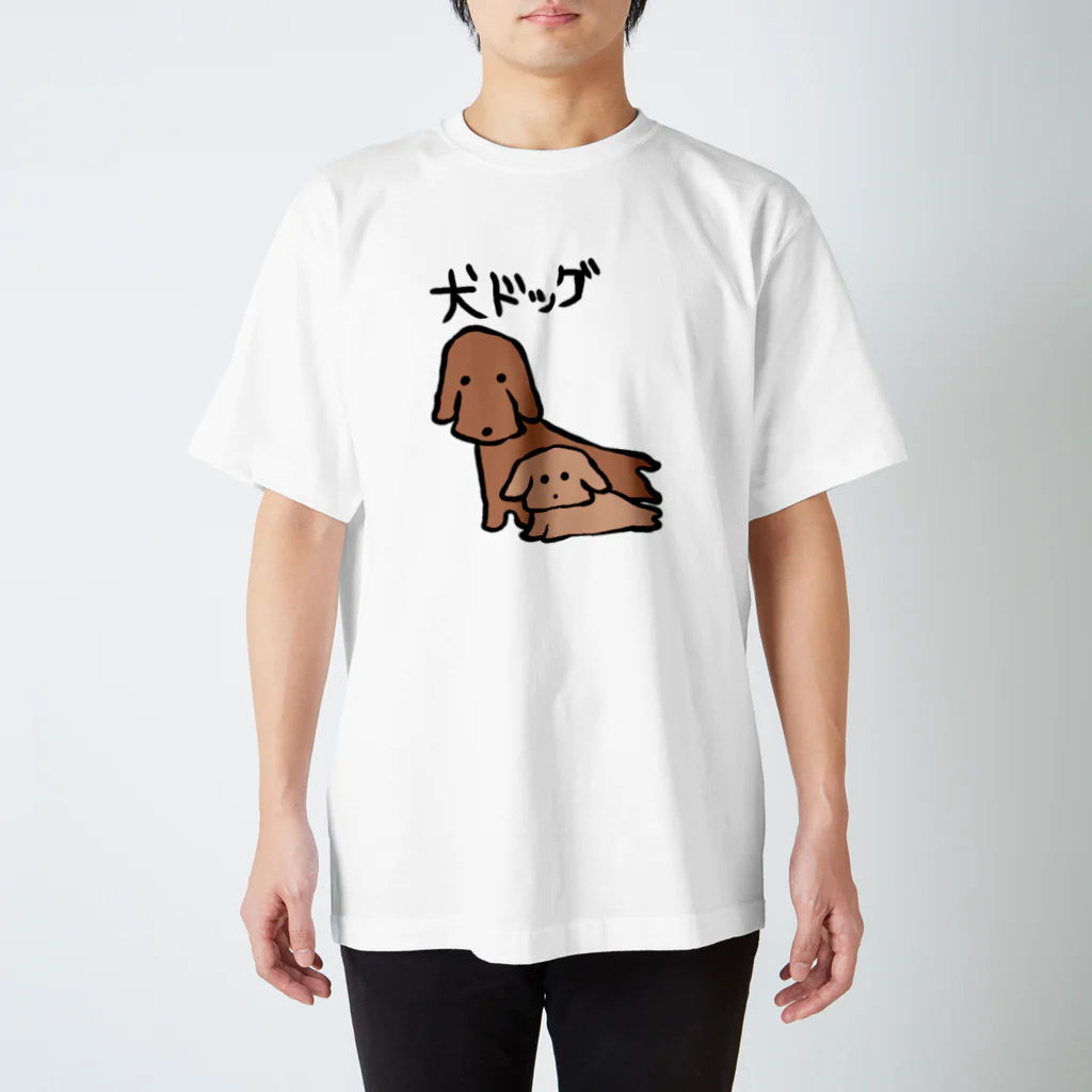 急行兎の犬ドッグ Regular Fit T-Shirt