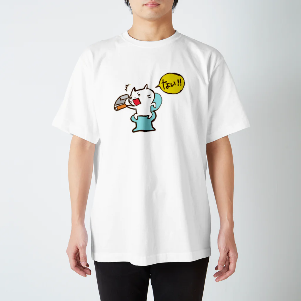 Hello Happy Catのじろにゃんの「ない！」 スタンダードTシャツ