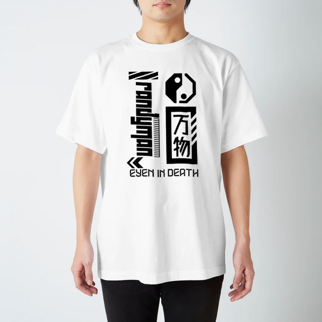 宍手亡生の従業員服 Regular Fit T-Shirt