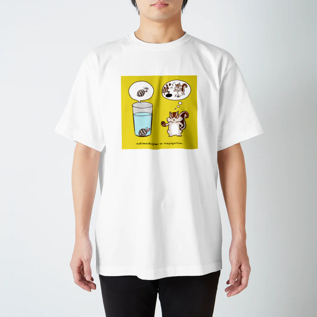 ないものねだりの泣きむシジミと強がリス(color) Regular Fit T-Shirt