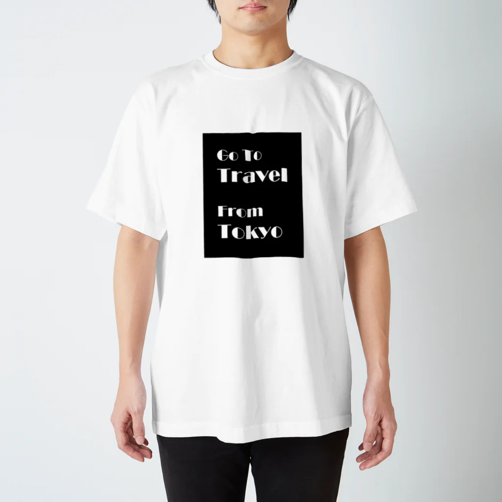 ベジタスさんは、今日もくびが痛い。のGoTo Travel From Tokyo Regular Fit T-Shirt