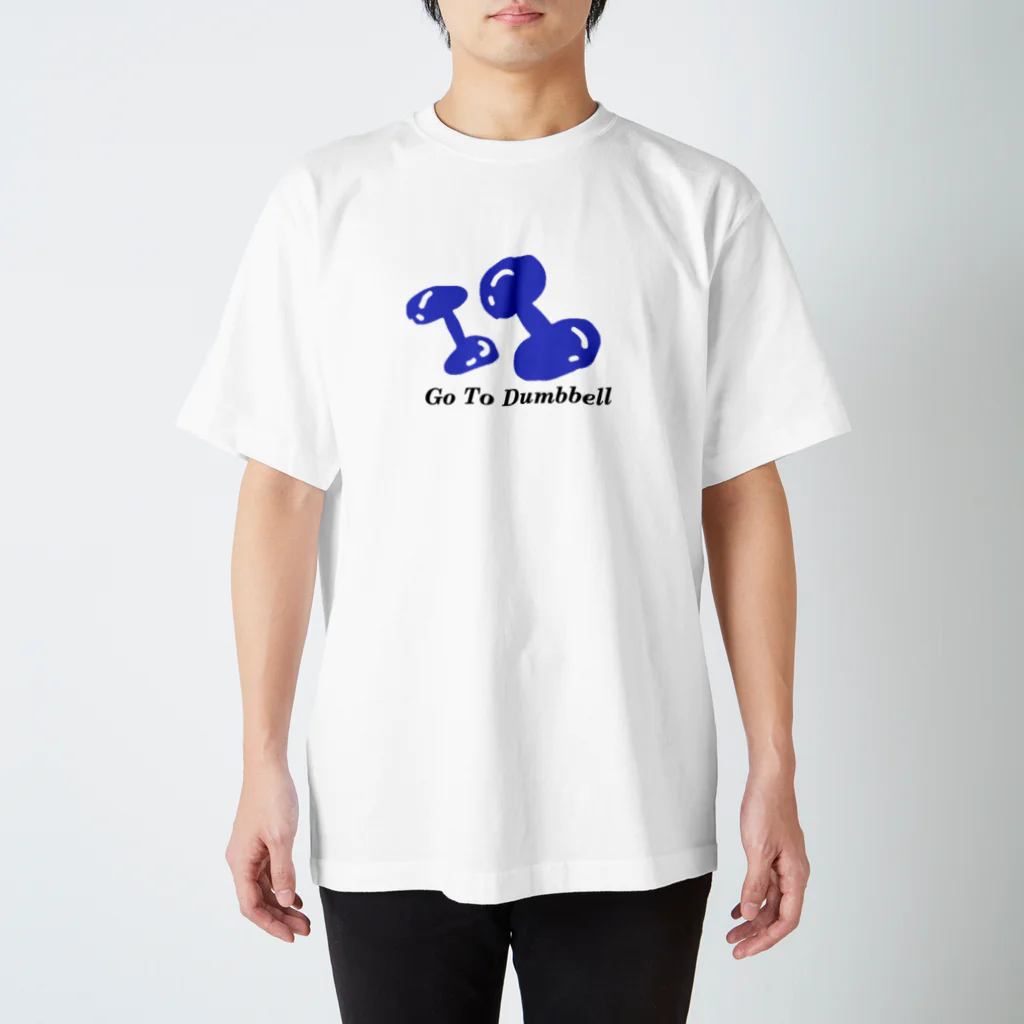 ポイのGo to dumbbell スタンダードTシャツ