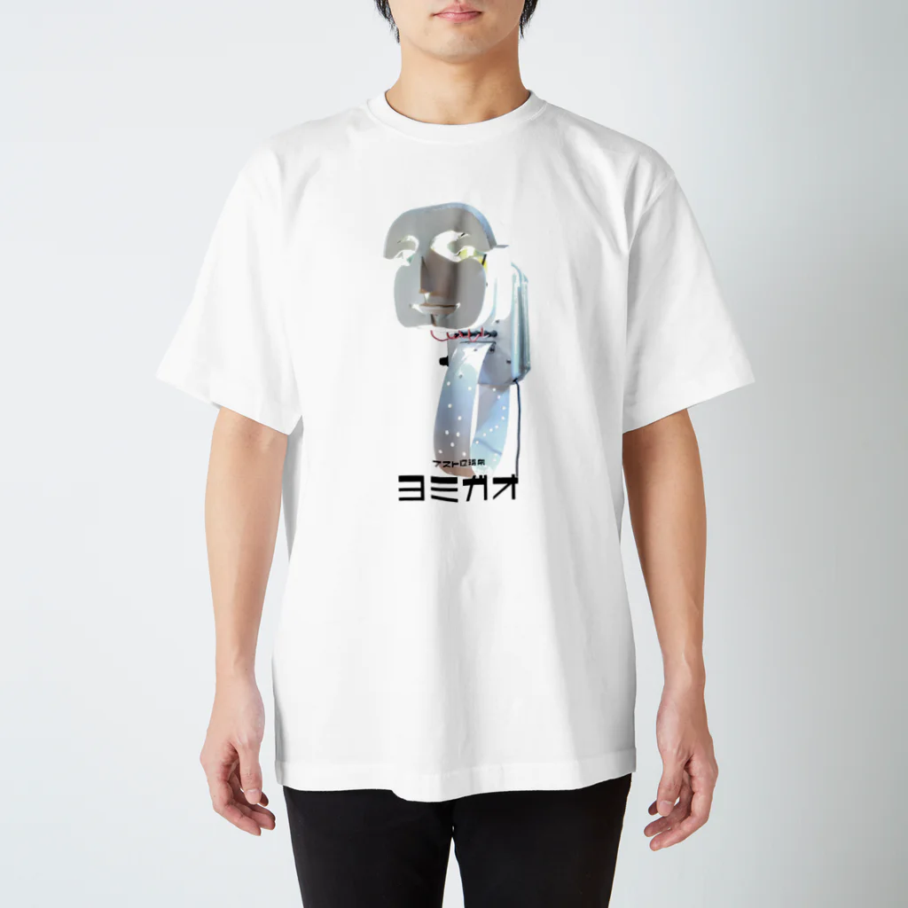 アストロ温泉のヨミガオ Regular Fit T-Shirt