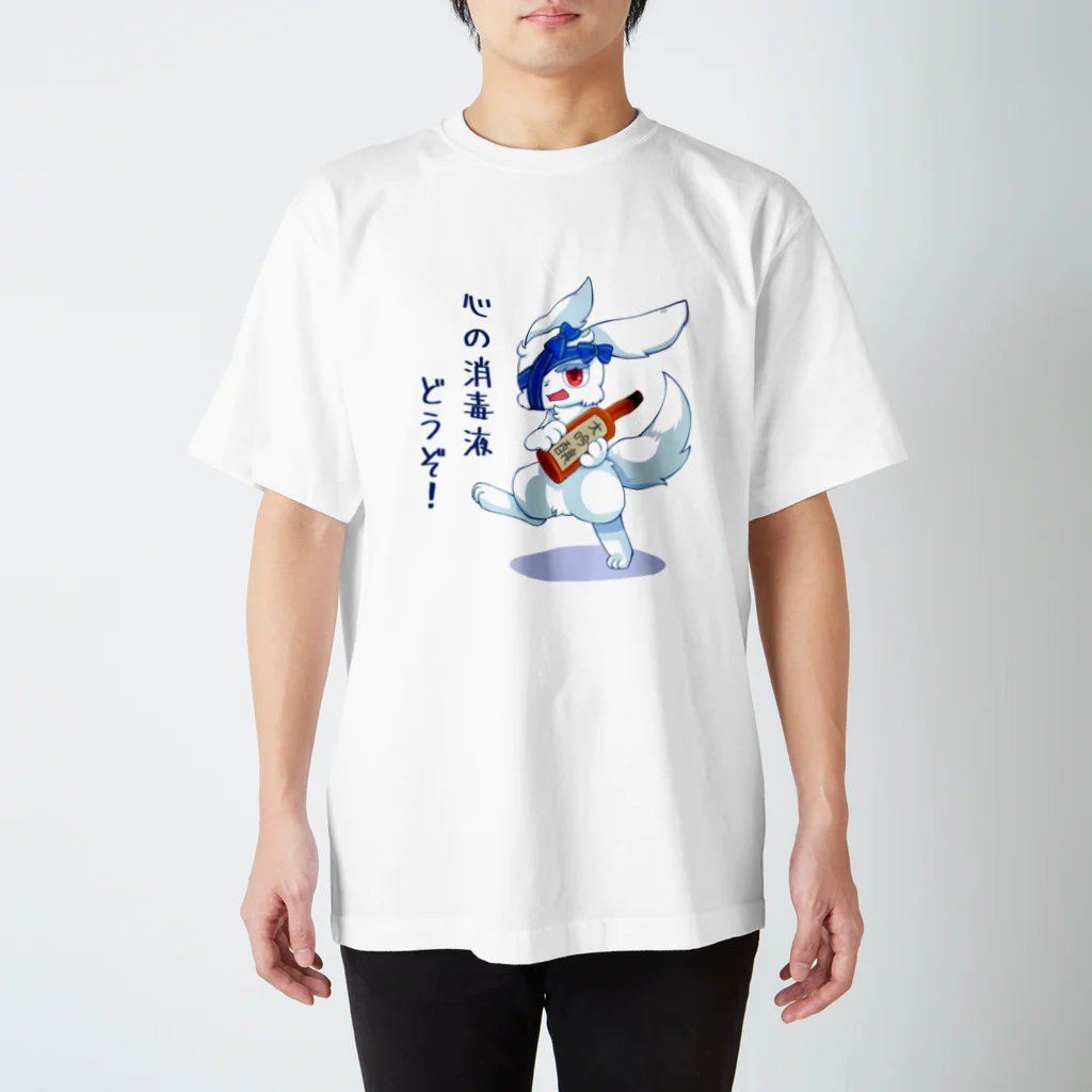 あべれいじ@鎖骨トライアングルの心の消毒零時ちゃん Regular Fit T-Shirt