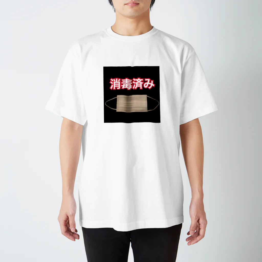 マジックバーTAKUMI長崎県大村市の消毒済み Regular Fit T-Shirt