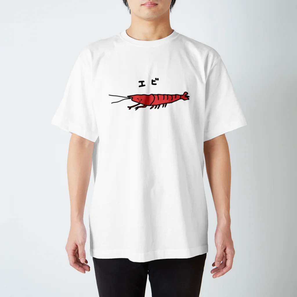 壮平シールのエビ🦐 Regular Fit T-Shirt