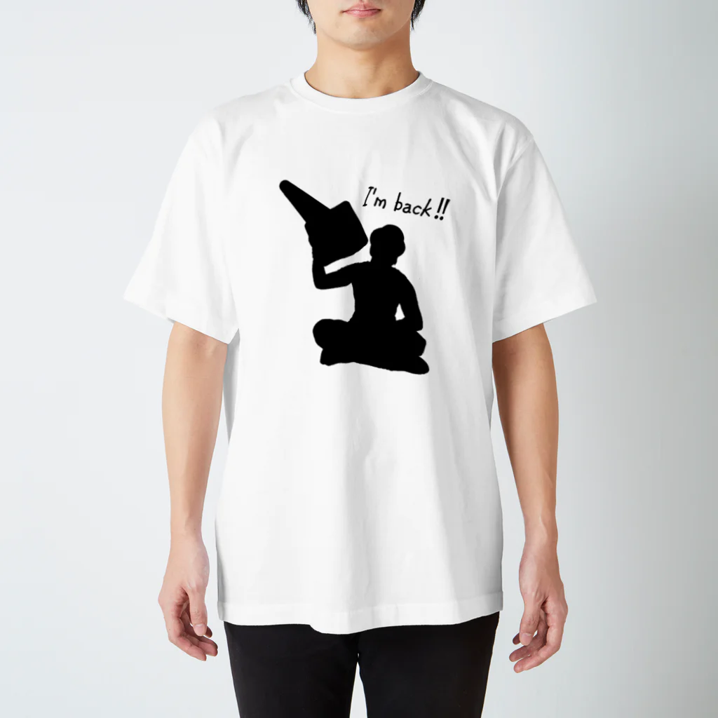 おろしぽんづ超公式グッズショップの「ただいま」黒 淡色 Regular Fit T-Shirt