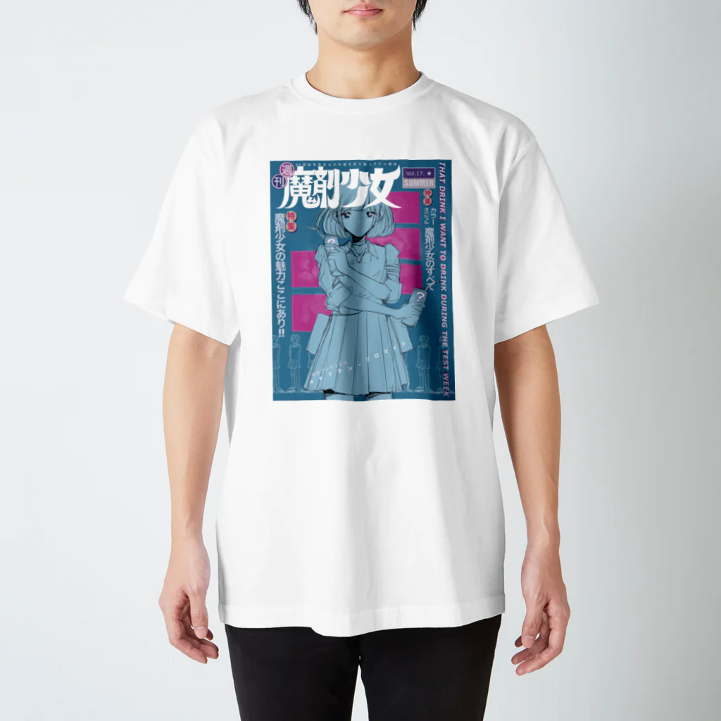 mightの魔剤少女 Regular Fit T-Shirt