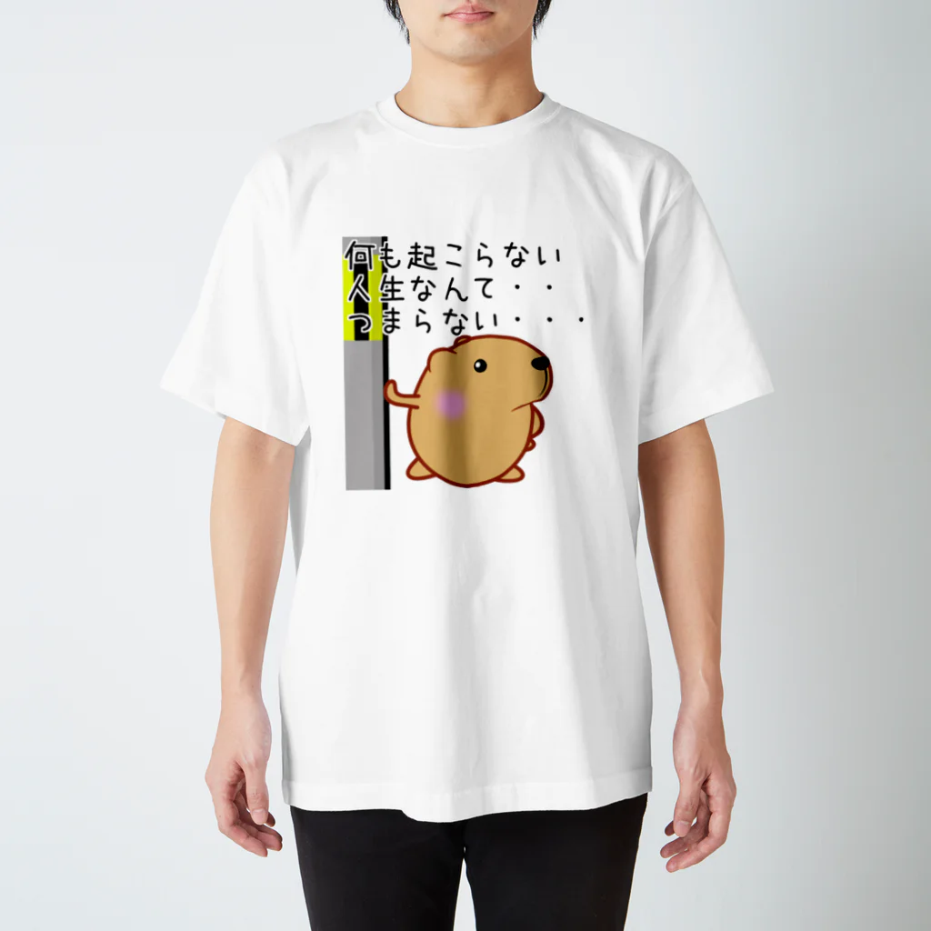 きゃぴばら倶楽部のきゃぴばら【何も起こらない人生なんてつまらない】 Regular Fit T-Shirt