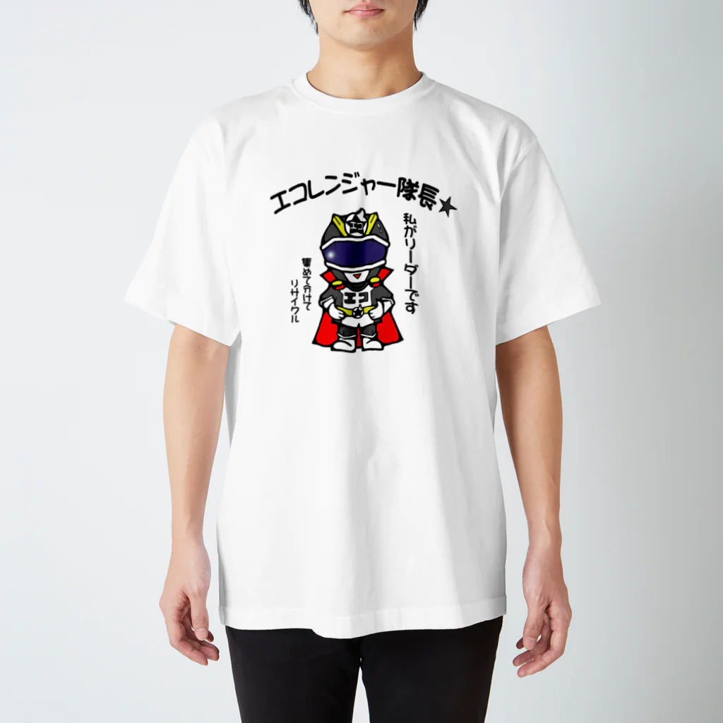 tamakichiのエコ戦隊 エコレンジャー★役割 スタンダードTシャツ