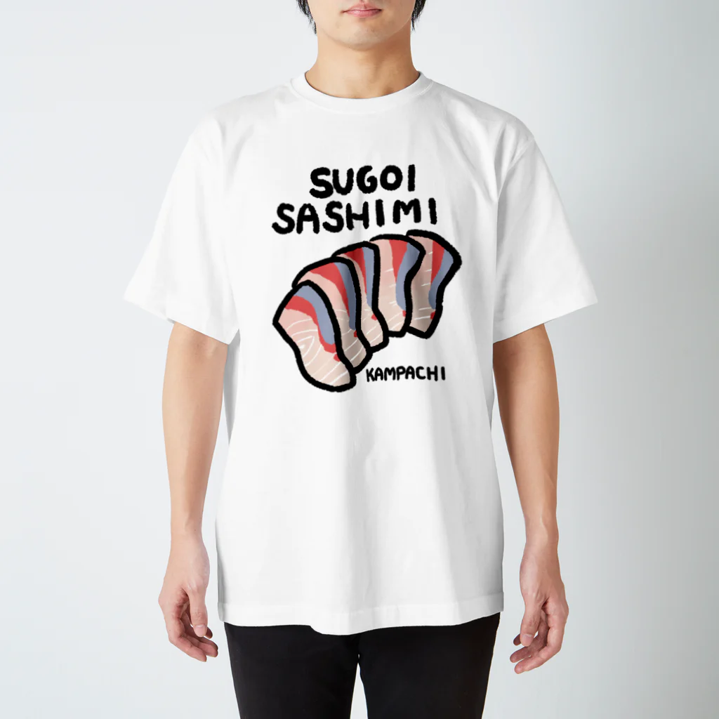 おはぎ屋のすごいさしみ スタンダードTシャツ