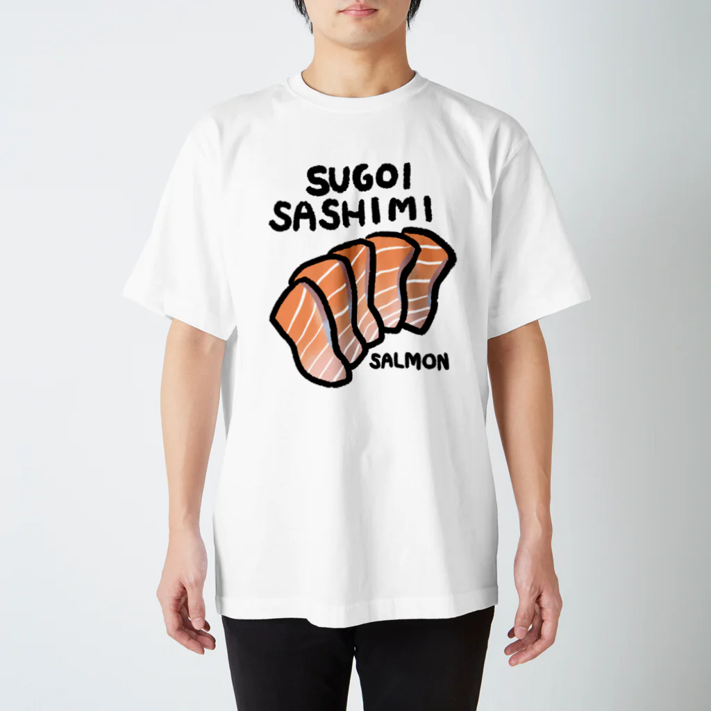 おはぎ屋のすごいさしみ スタンダードTシャツ