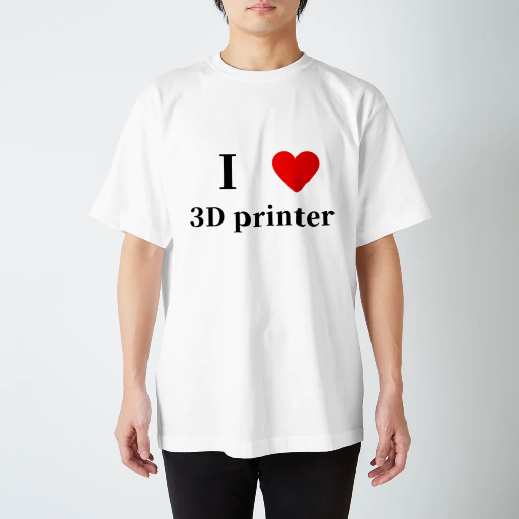 landwishのI ♡ 3D printer ver.1 Regular Fit T-Shirt