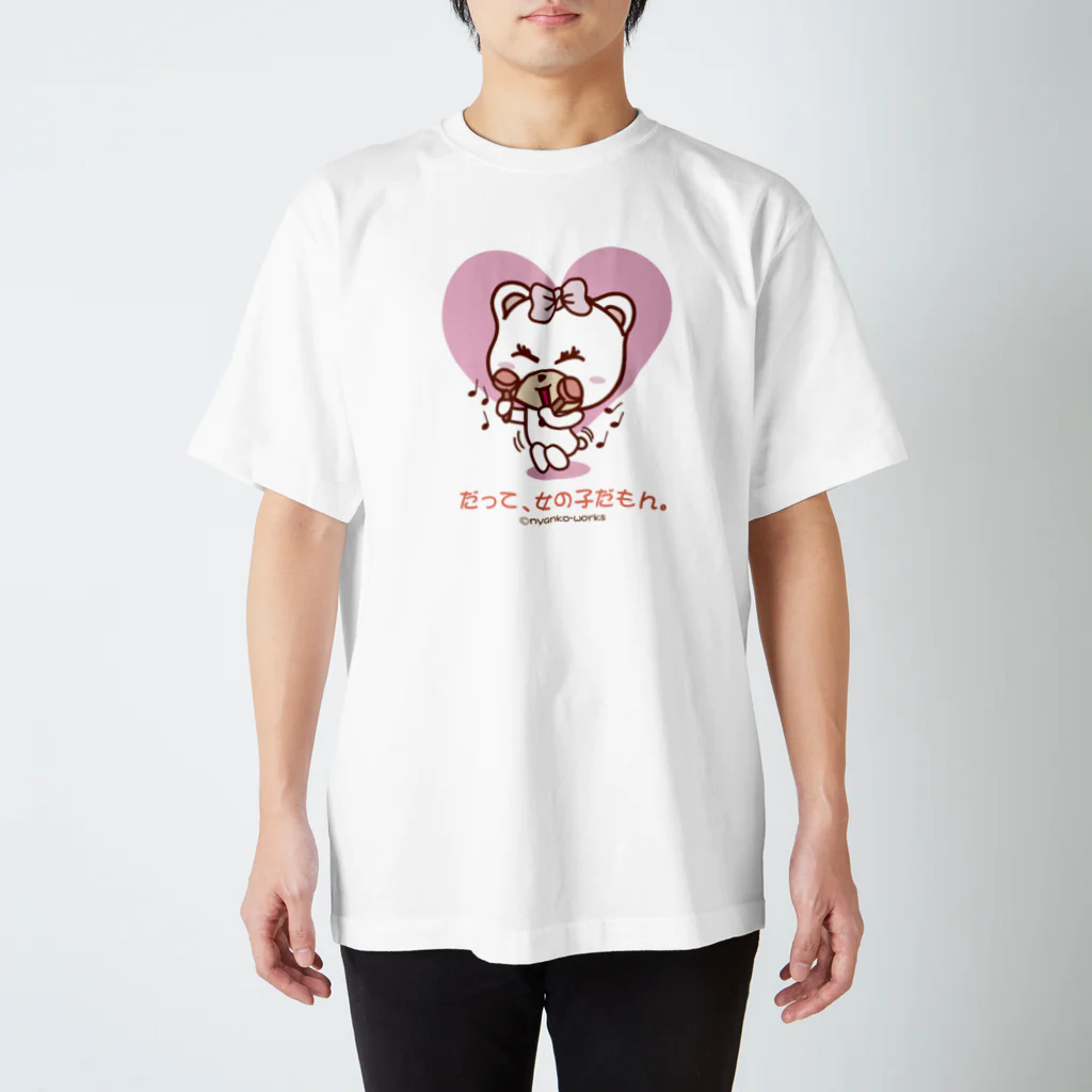 nyanko-worksのしろくまちゃん Regular Fit T-Shirt