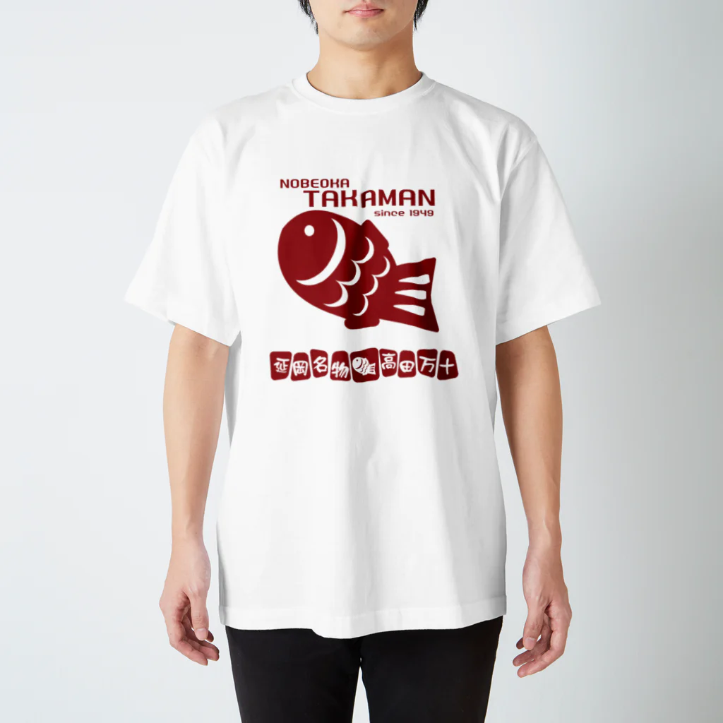 高田万十のTAKAMAN スタンダードTシャツ