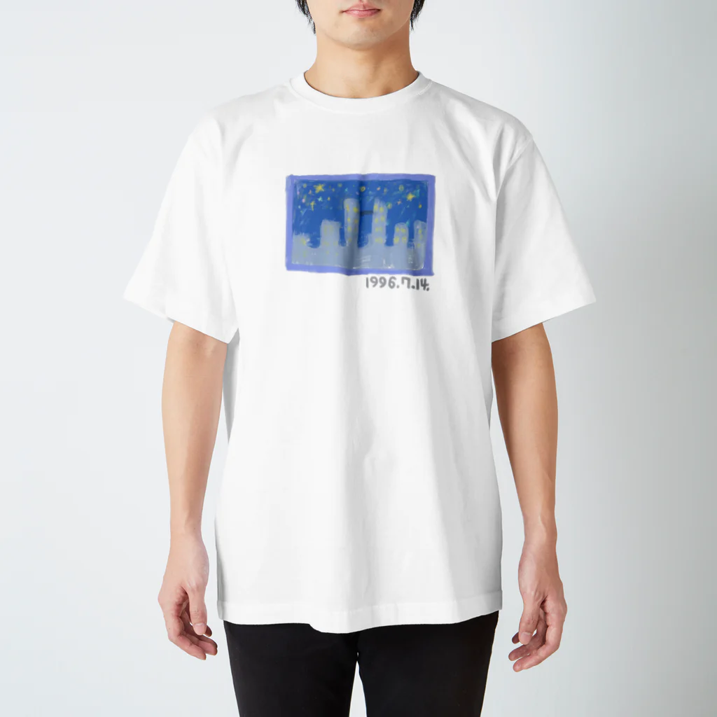 ドンドコ太郎の自分用だ Regular Fit T-Shirt