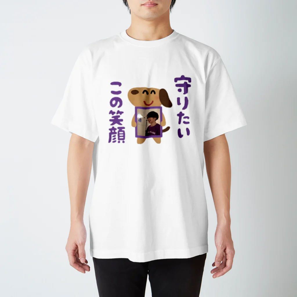 nagomiiのわん守りたいこの笑顔きよはる スタンダードTシャツ