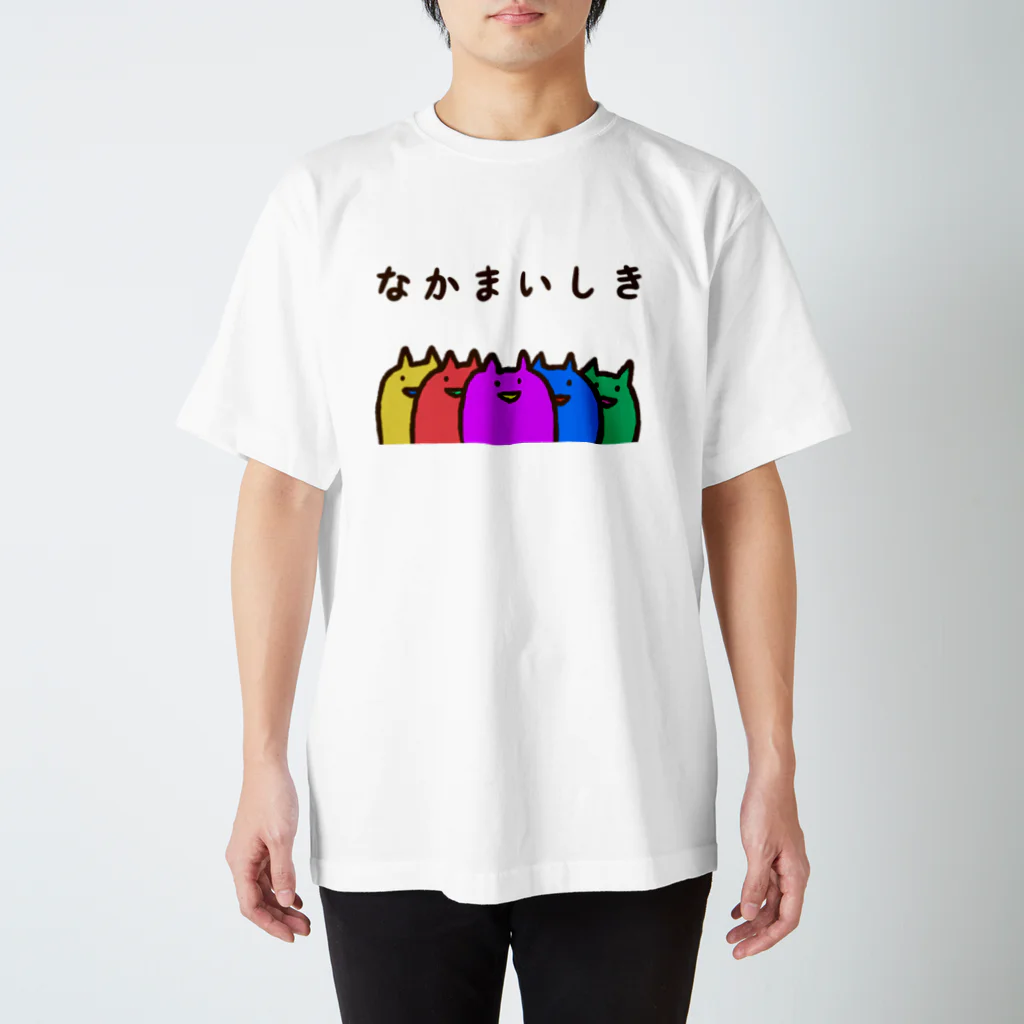 もろりZのなかまいしきもろりねこ スタンダードTシャツ