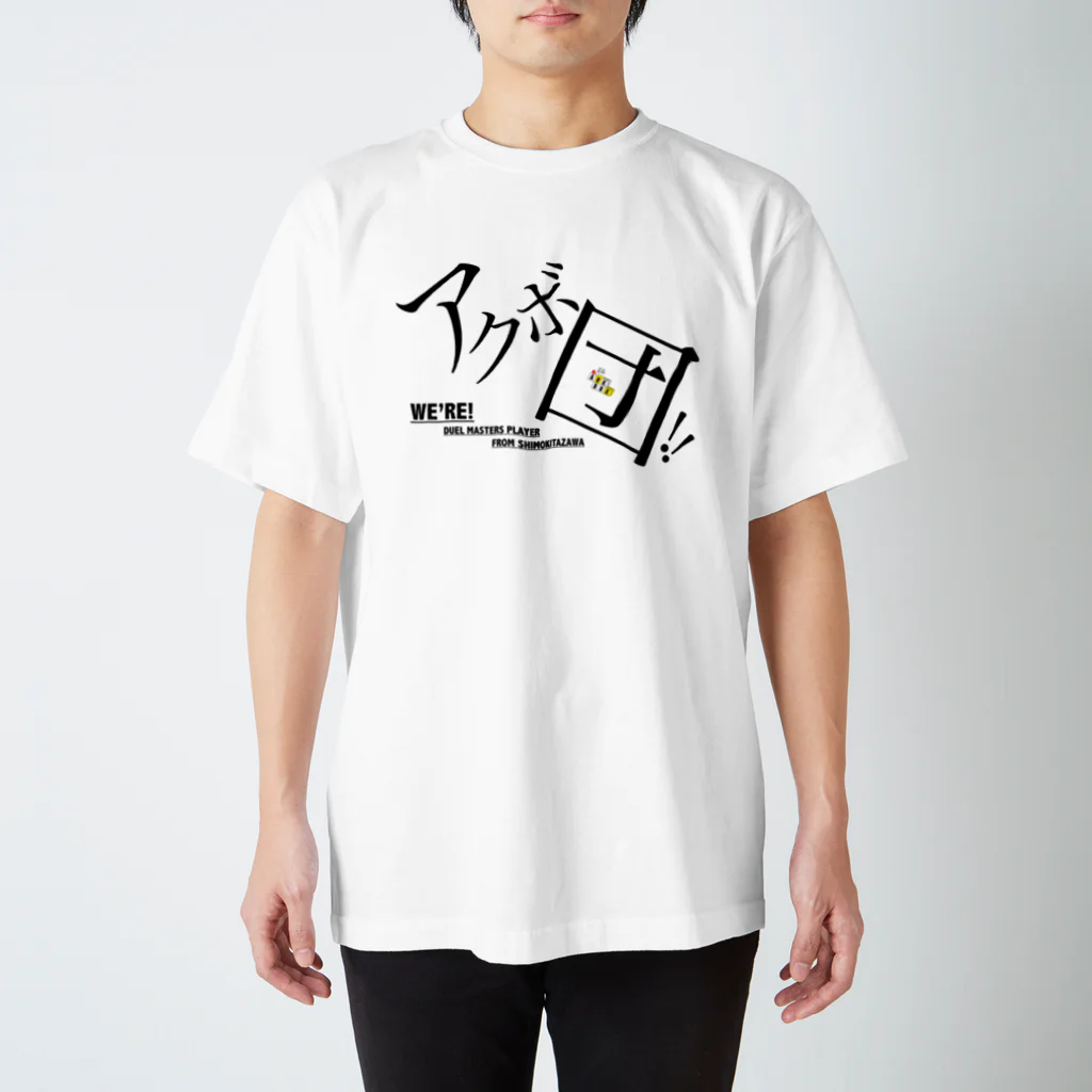 ARK BOX by ウルフラットのアクボ団グッズ Regular Fit T-Shirt