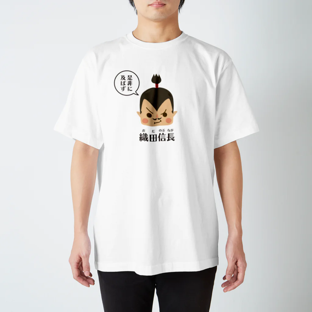 チョイコレshopのチョイコレ武将（織田信長） スタンダードTシャツ