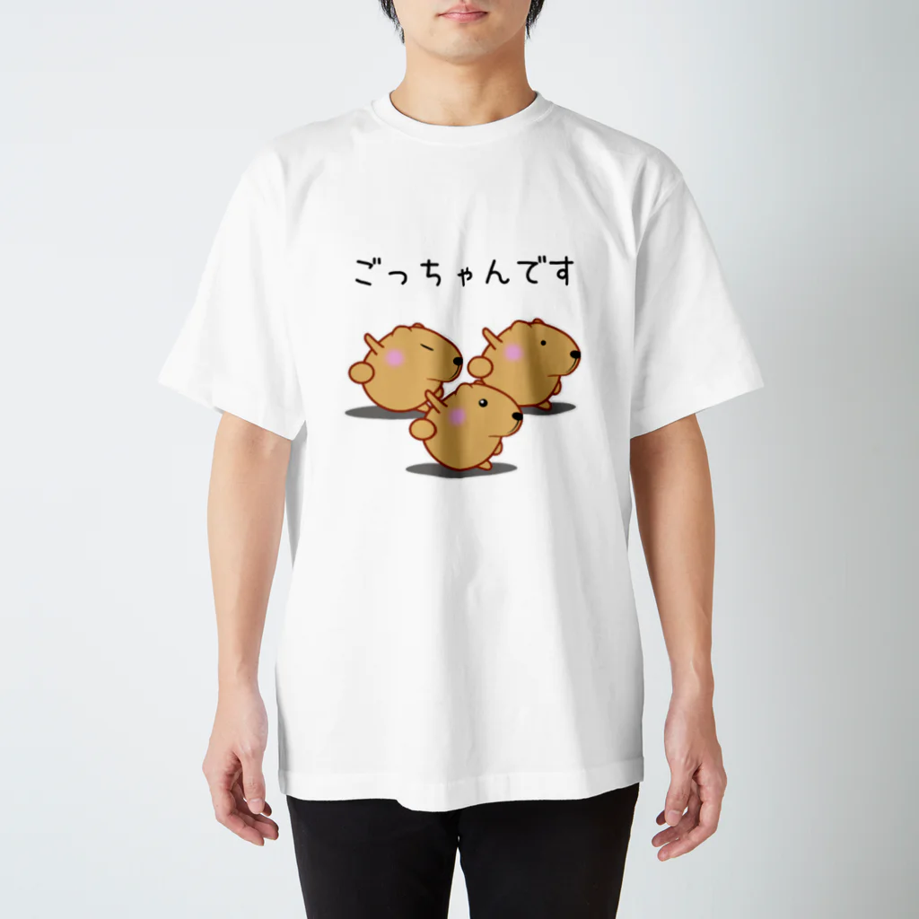 きゃぴばら倶楽部のきゃぴばら【ごっちゃんです】 スタンダードTシャツ