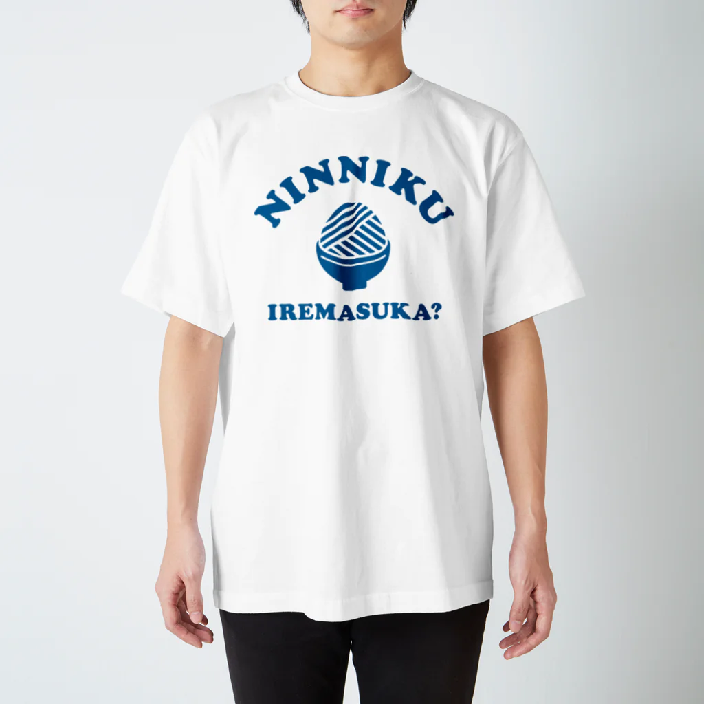 futaba design STOREのcollege NINNIKU IREMASUKA Regular Fit T-Shirt