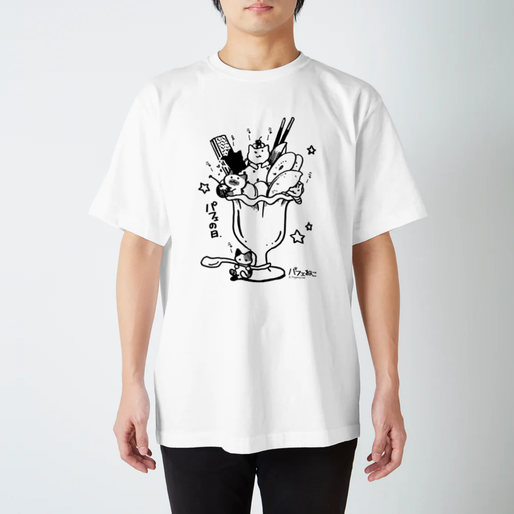 PygmyCat　suzuri店のパフェ猫02 スタンダードTシャツ