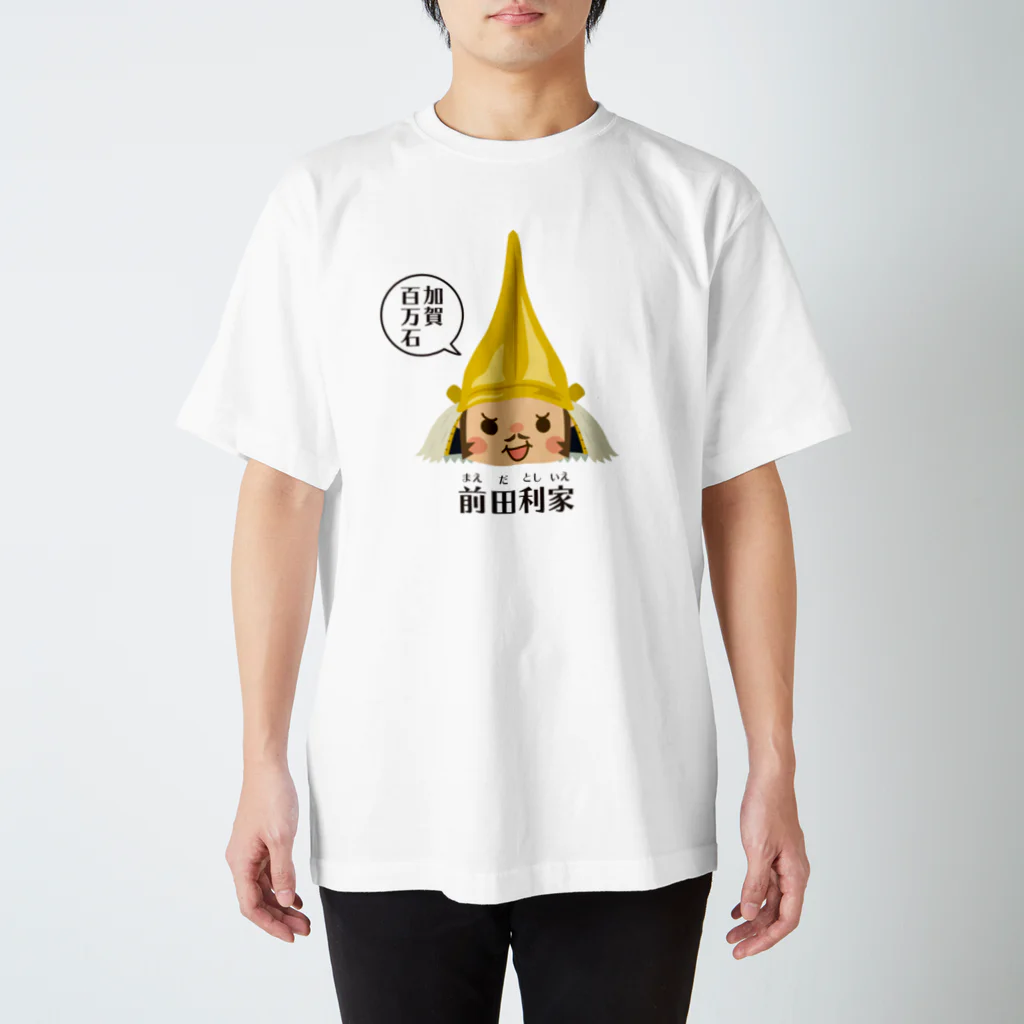 チョイコレshopのチョイコレ武将（前田利家） Regular Fit T-Shirt