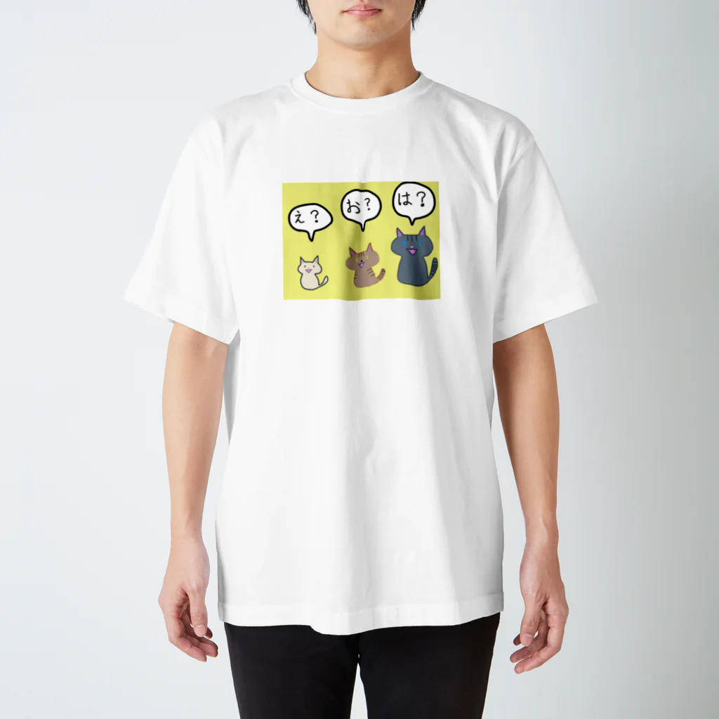 ばいようにく🧠のえ？お？は？ スタンダードTシャツ