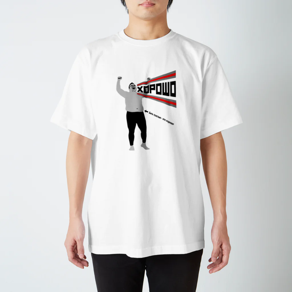 okazuのハラショー！ 2 (ホワイトモード版) Regular Fit T-Shirt