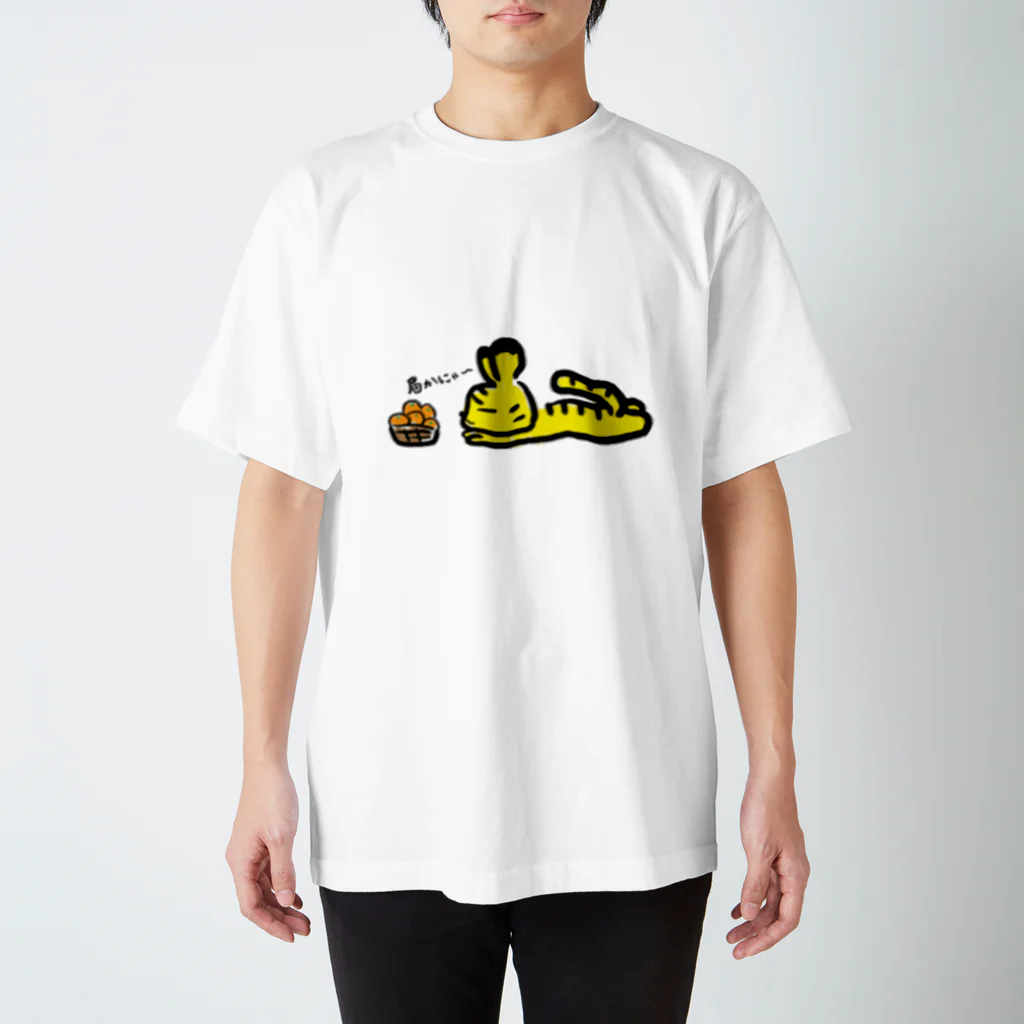 親ばかのぐーたらとらちゃん スタンダードTシャツ