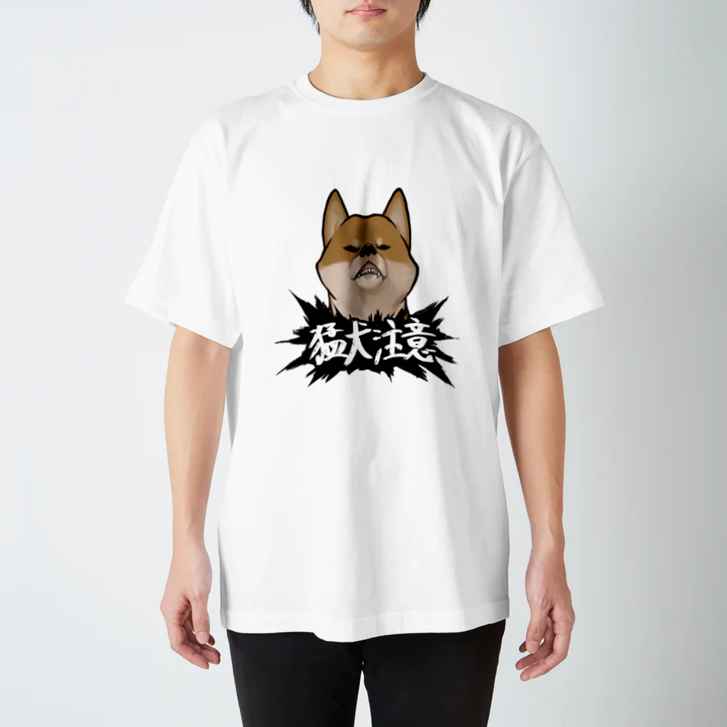 GaRDENの猛犬注意！ Regular Fit T-Shirt