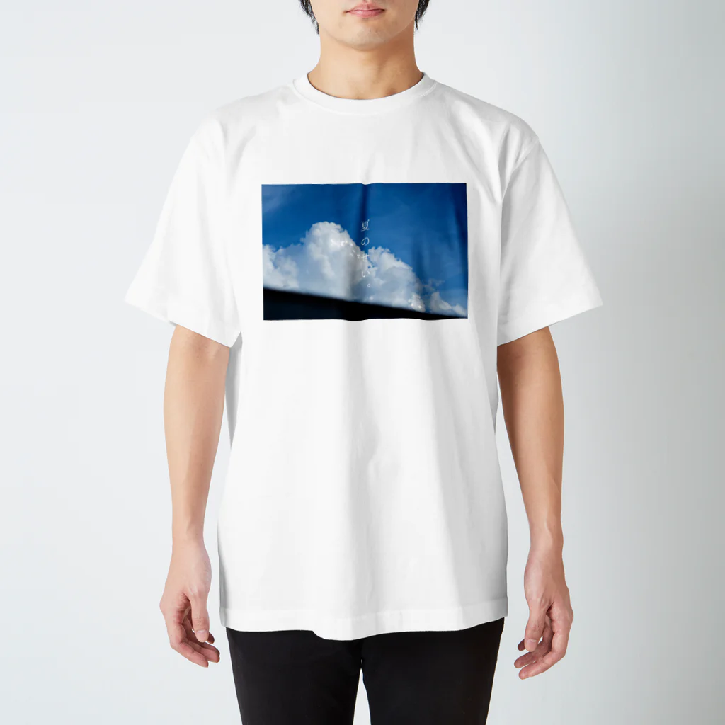 yuta0466の夏のせい。 Regular Fit T-Shirt