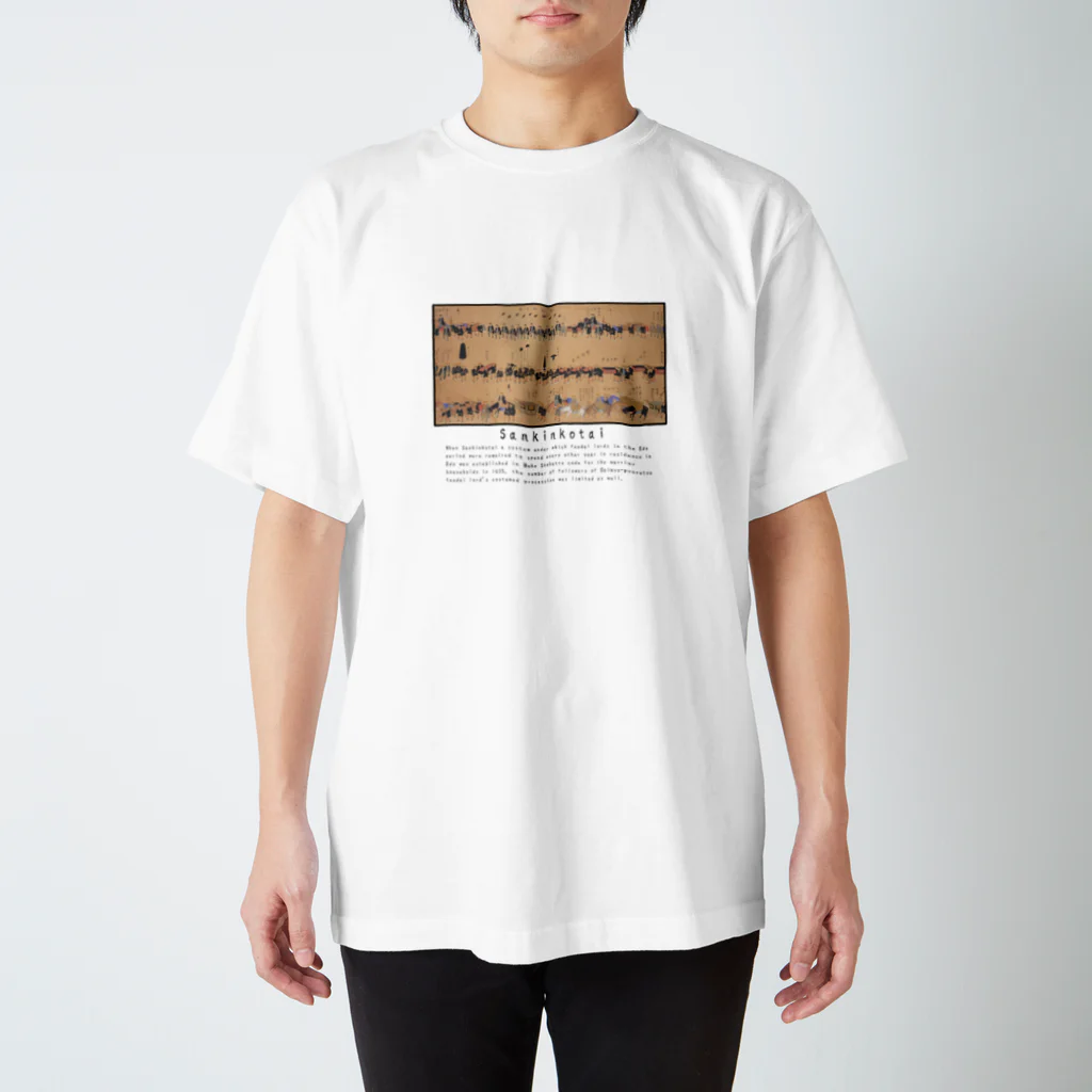 Yoshireiの参勤交代 Regular Fit T-Shirt