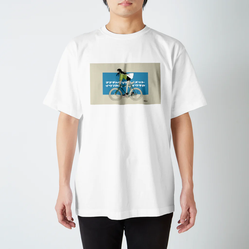 mihaneのロードバイクをや Regular Fit T-Shirt