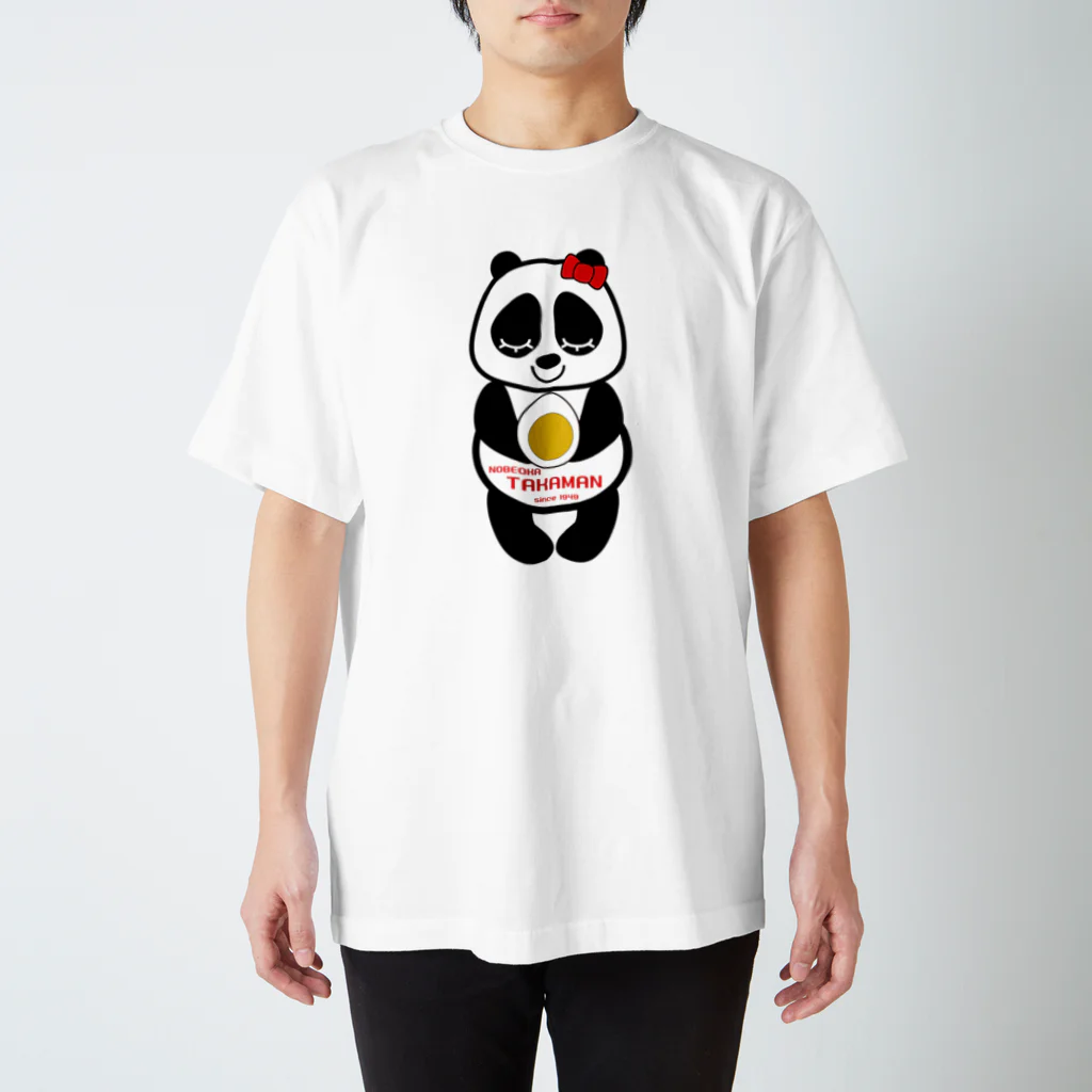 高田万十のパンダちゃん Regular Fit T-Shirt