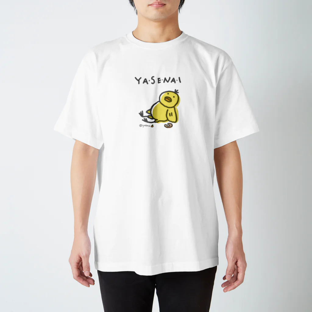 いよかん shopのYASENAI カラー スタンダードTシャツ