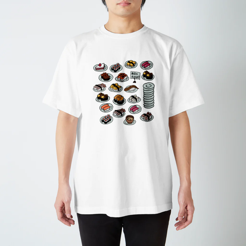 のぐちさきの前面:お寿司がいっぱい🍣（レベル：小） スタンダードTシャツ