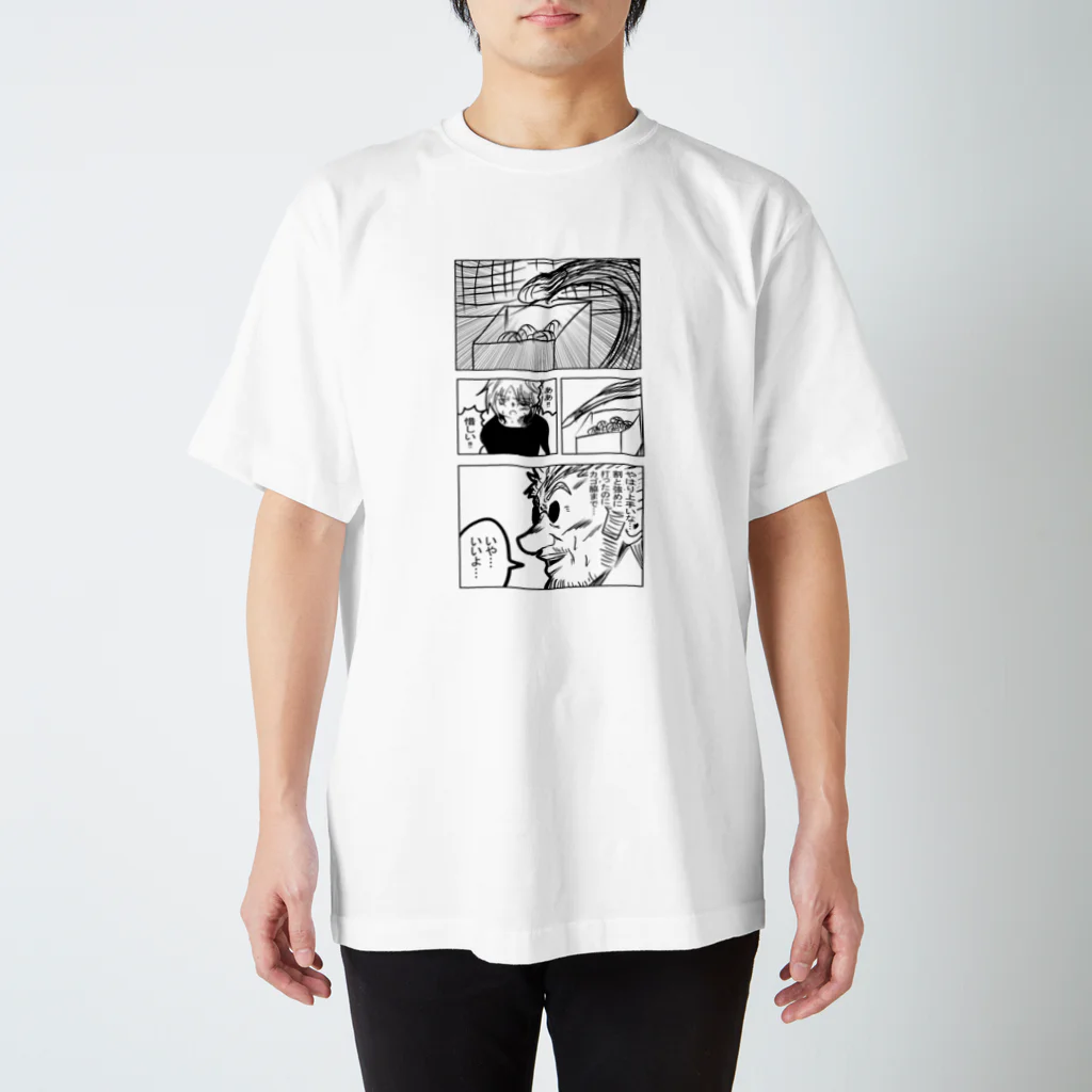 王道帝国のトンボのT～惜しい佐倉～ Regular Fit T-Shirt