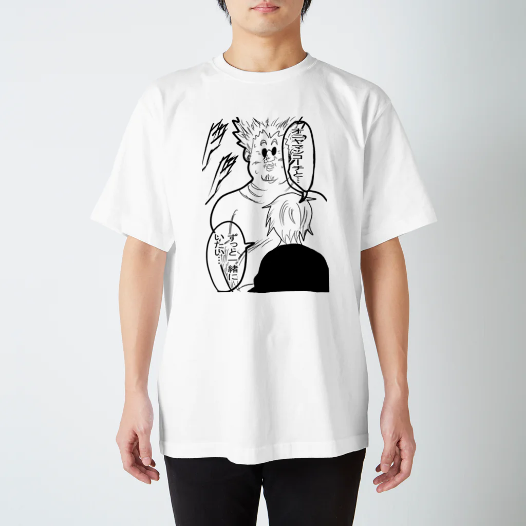 王道帝国のトンボのT～ずっと一緒に～ Regular Fit T-Shirt