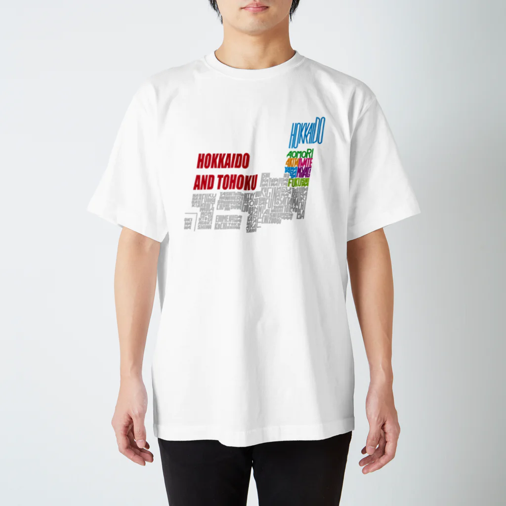 フォーヴァの北海道・東北 スタンダードTシャツ