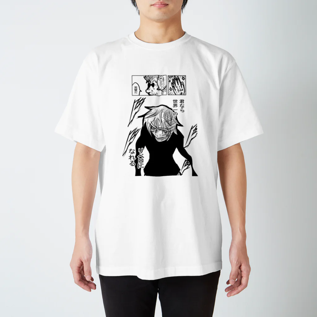 王道帝国のトンボのT～世界一～ Regular Fit T-Shirt