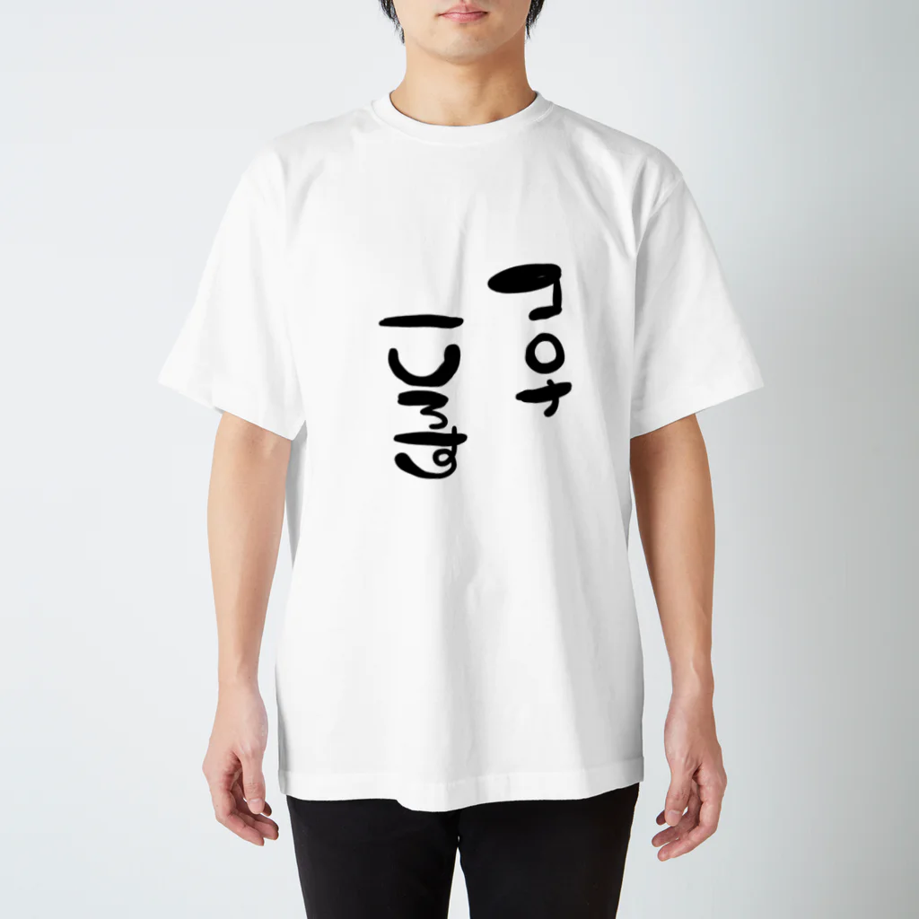 りーちゃんのお店のコロナ撲滅Tシャツ2( Regular Fit T-Shirt