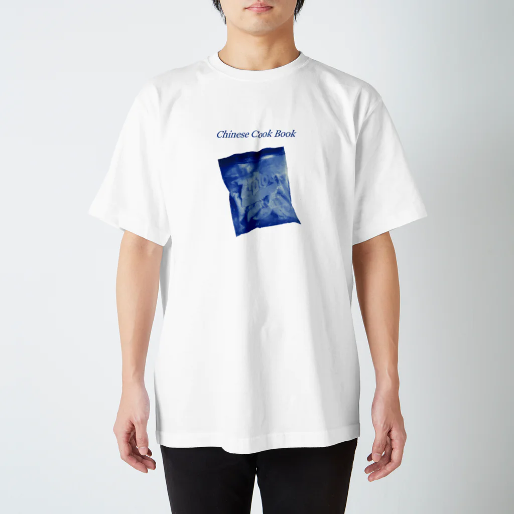 Chinese Cook Bookのzip tee スタンダードTシャツ